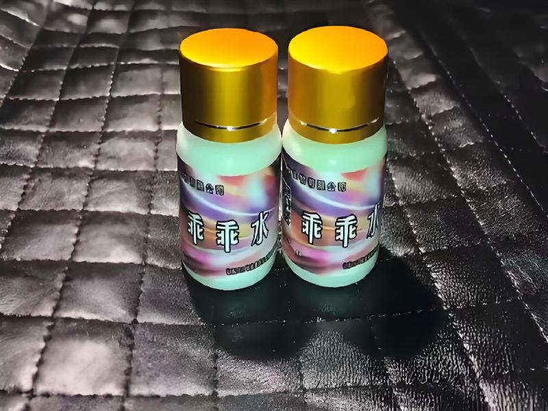 成人催药迷用品8719-yGb型号